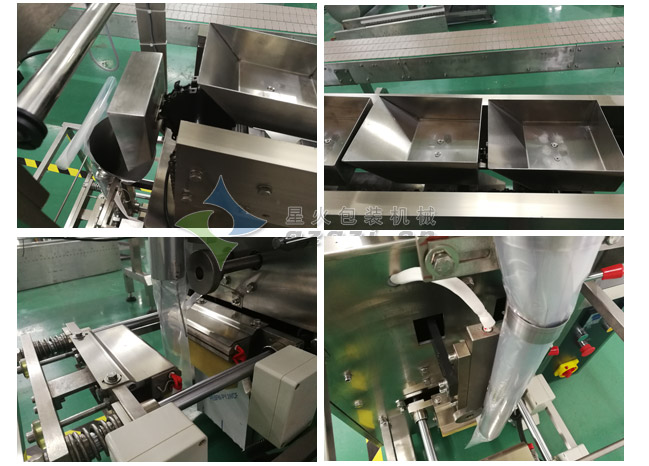 鏈斗式包裝機(jī)設(shè)備細(xì)節(jié)