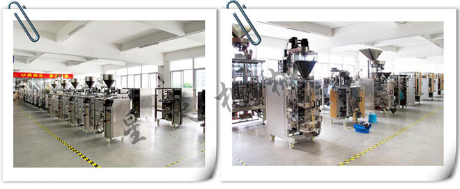 消毒劑粉劑包裝機(jī),自動(dòng)消毒劑包裝機(jī)