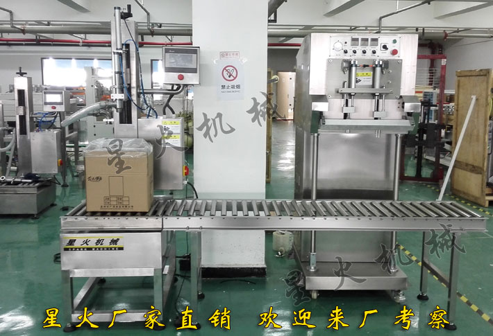 豬皮凍灌裝封口機(jī)，豬皮凍自動灌裝封口機(jī)