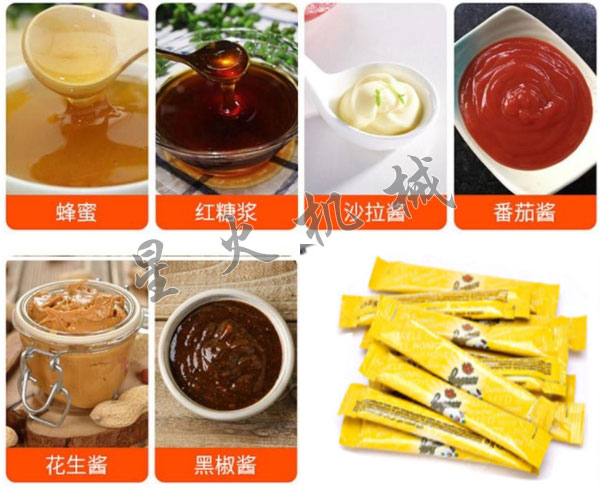 對液體紅糖包裝機(jī)械設(shè)備展示