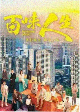 古装好剧