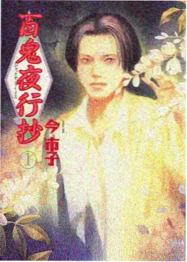 冒险动漫